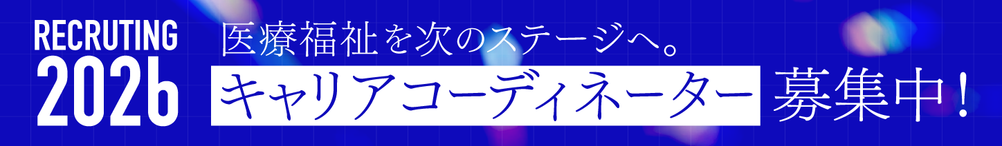 kotrio採用サイト