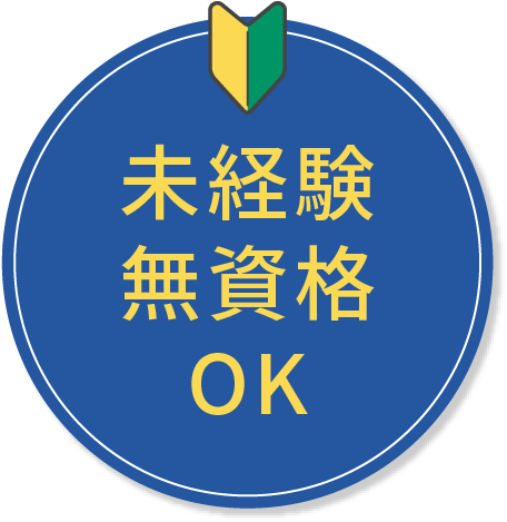 特長2