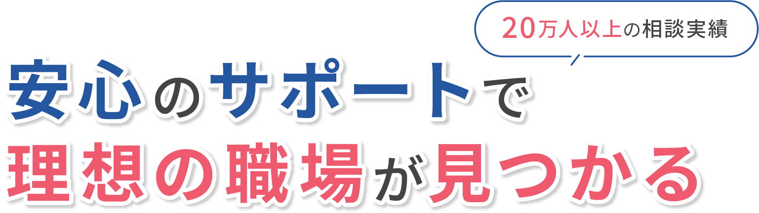 メインテキスト
