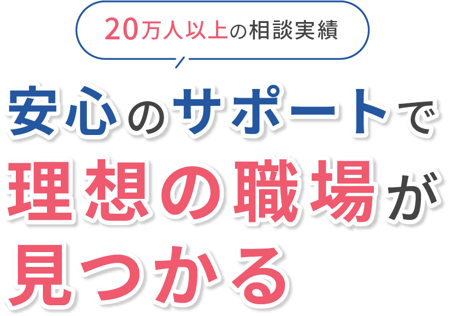 メインテキスト